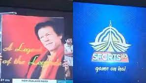 PTV Sports Halts Live Stream of Pakistan vs New Zealand Match After Display of Imran Khan Poster